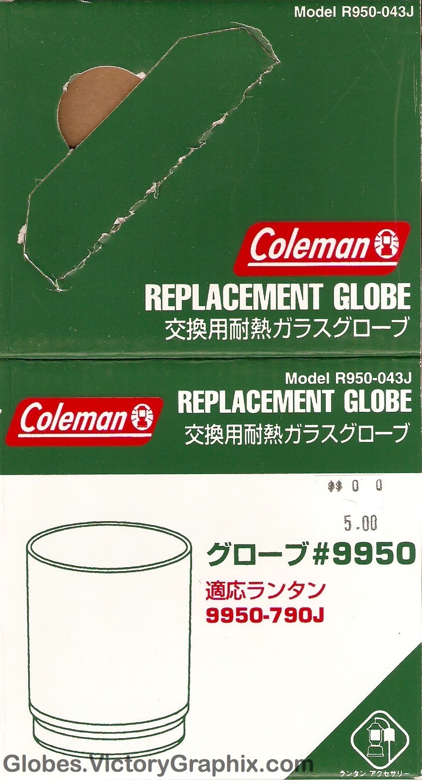 9950-950-043J-R-1