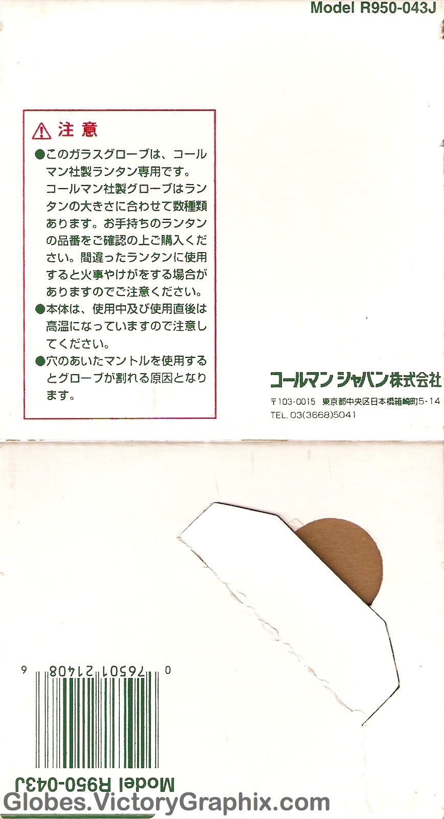 9950-950-043J-R-2
