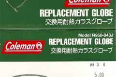 9950-950-043J-R-1