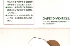 9950-950-043J-R-2